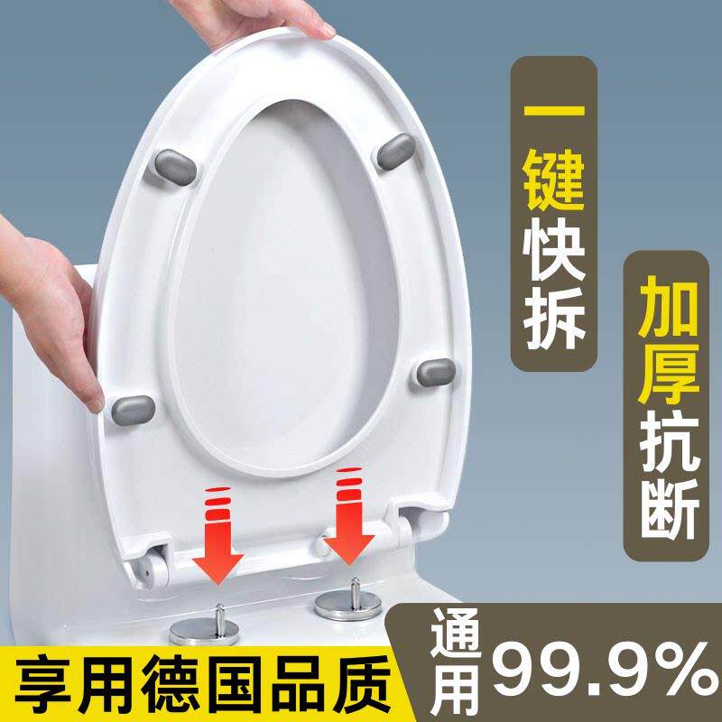 马桶盖家用通用马桶盖圈加厚缓降老式坐垫盖子厕所马桶盖配件UV型