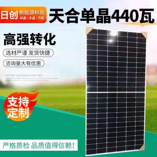 单晶400瓦-600瓦太阳能光伏板太阳能板太阳能折叠板厂家供应