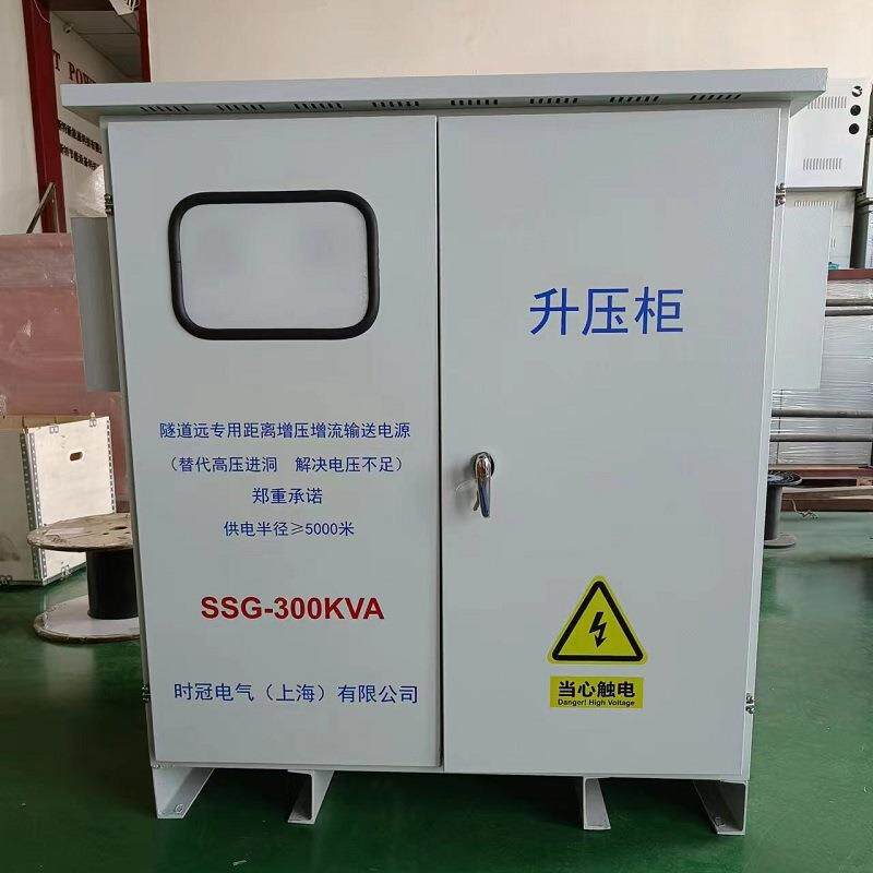 上海时SSG-100K三隧道SG冠S干式升降压变相压器升器压200KW矿山农