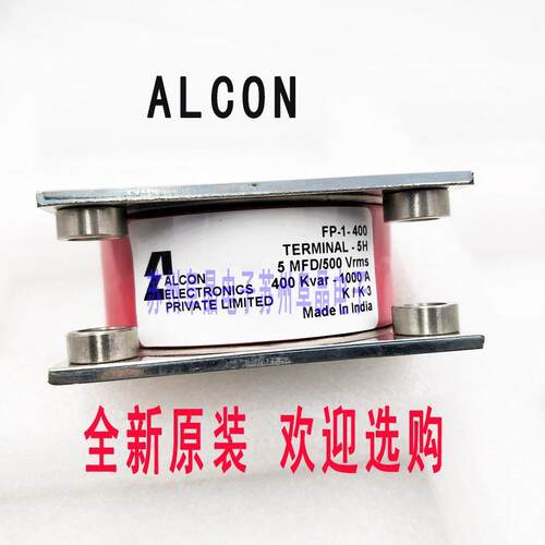 ALCON电容FP-1-400-5H 5MFD500V400KVA谐振冷却 FP-1-400-015-10M