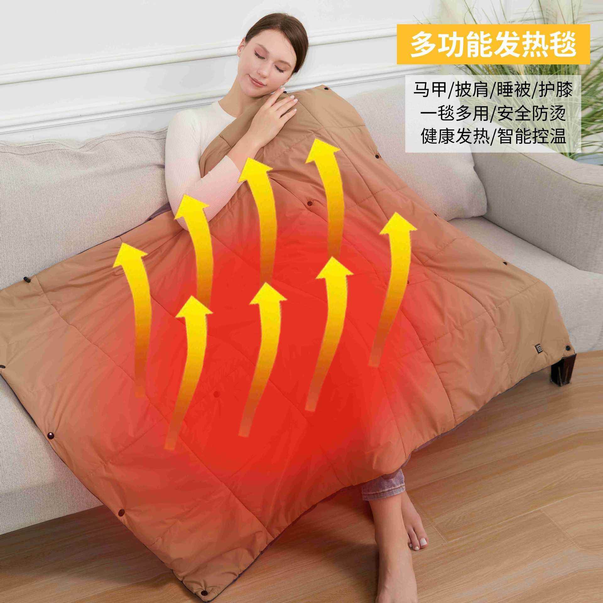冬季毯智能发热马甲披肩USB电加热多功能可穿式办公电热毯可调温