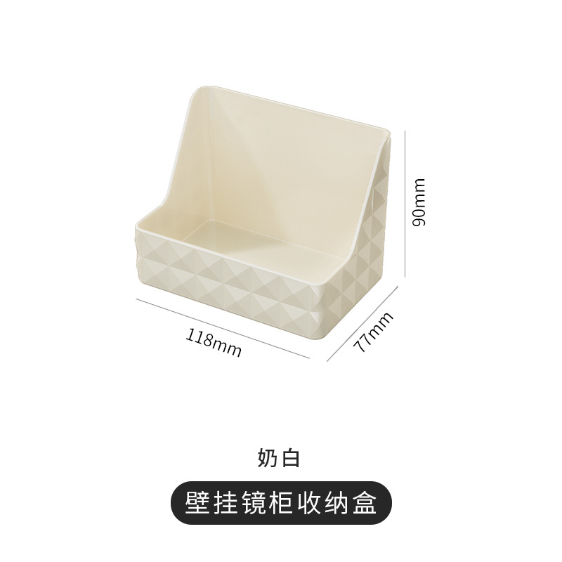 卫生间化妆品护肤品收纳收纳桶