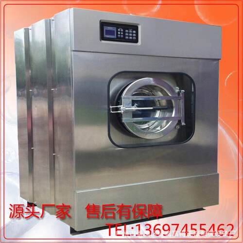 馆宾 酒医院用全业自动洗脱机洗衣房用XGQ-100F工洗衣店机
