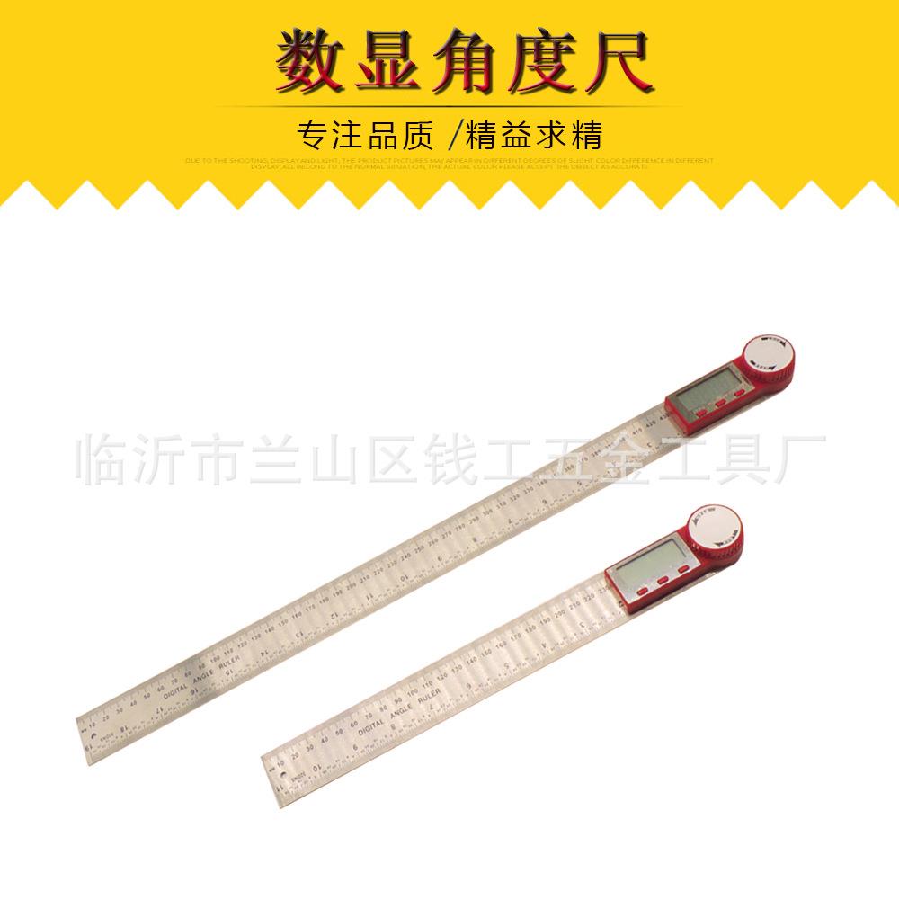 数显角度尺 不锈钢电子加长角尺 木工量角器 万用功能角度尺