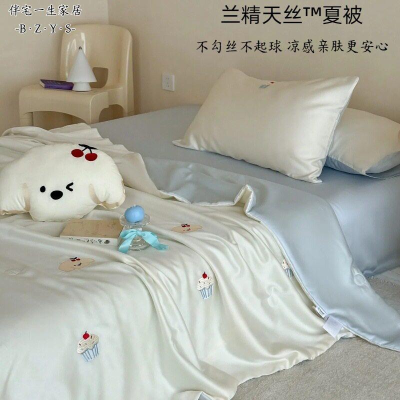 端兰精天丝夏凉被四件套家用凉感刺绣空调被儿童薄被可水洗夏被