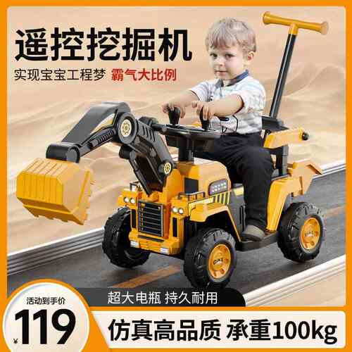 儿童挖掘机玩具车可坐人玩具女男孩遥控电动挖土机可坐工程车勾机