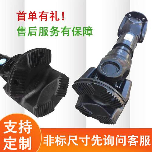 万向节传动轴十字轴承联轴器超连结器总成工业机械设备