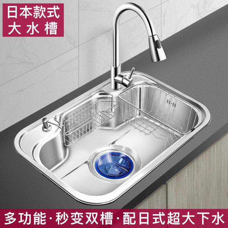 日式304不锈钢水槽大单水槽多功能韩式洗菜盆厨房洗碗槽盆中盆加