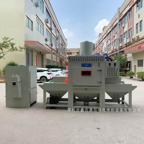 直销安徽大型通过式全自动喷砂机输送式手机边框表面处理喷沙设备
