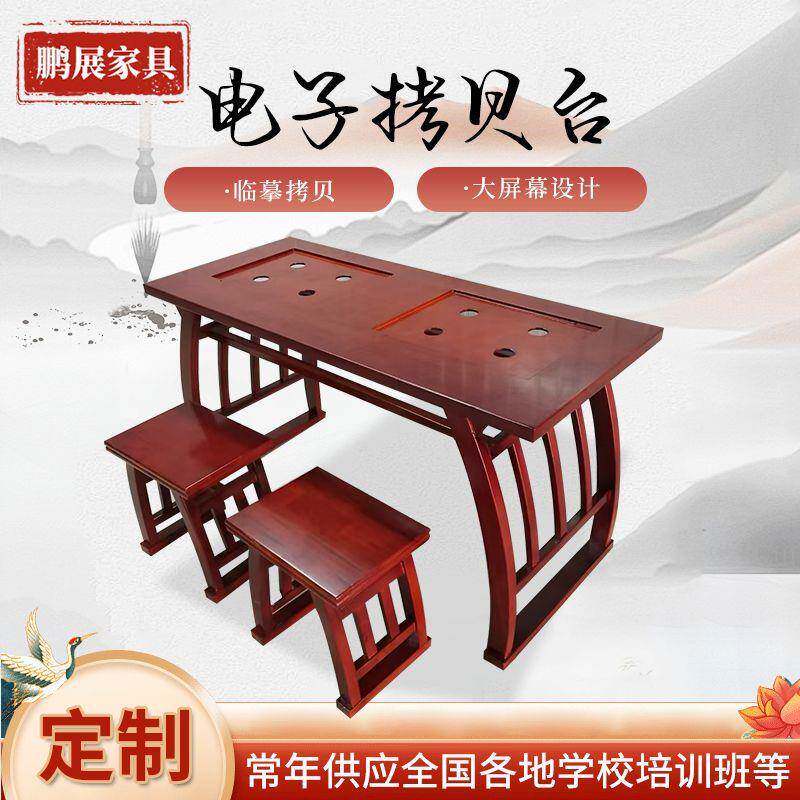 书法培训班电子拷贝台书桌家庭画室机构临摹国画透光工笔画训练桌