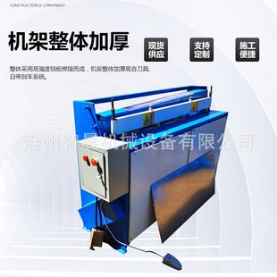 彩板小型电动剪板机不锈钢裁板机气动铁皮裁切机铁板手动剪切机