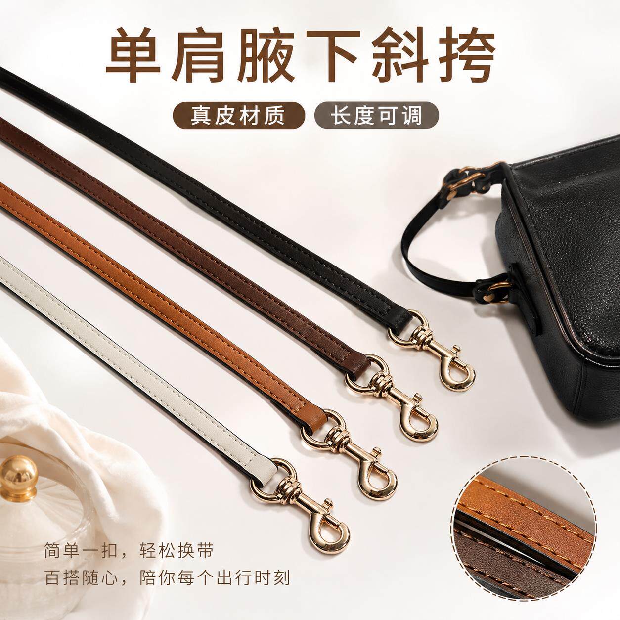包包配件包带替换腋下包短抱婴袋配件麻将包改造斜挎长肩带包链