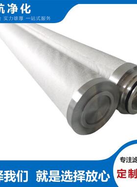 HCP100A380-50-KC滤油机分离滤芯HCP100A380-50-KC滤油机聚结滤芯