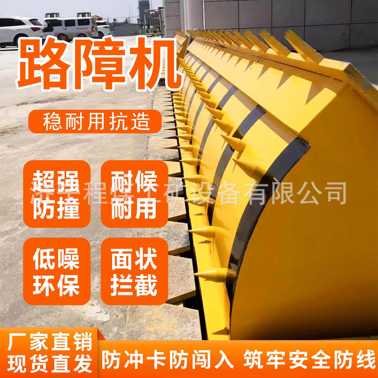全自动液压翻版路障机防冲撞路障设备遥控升降式路障机