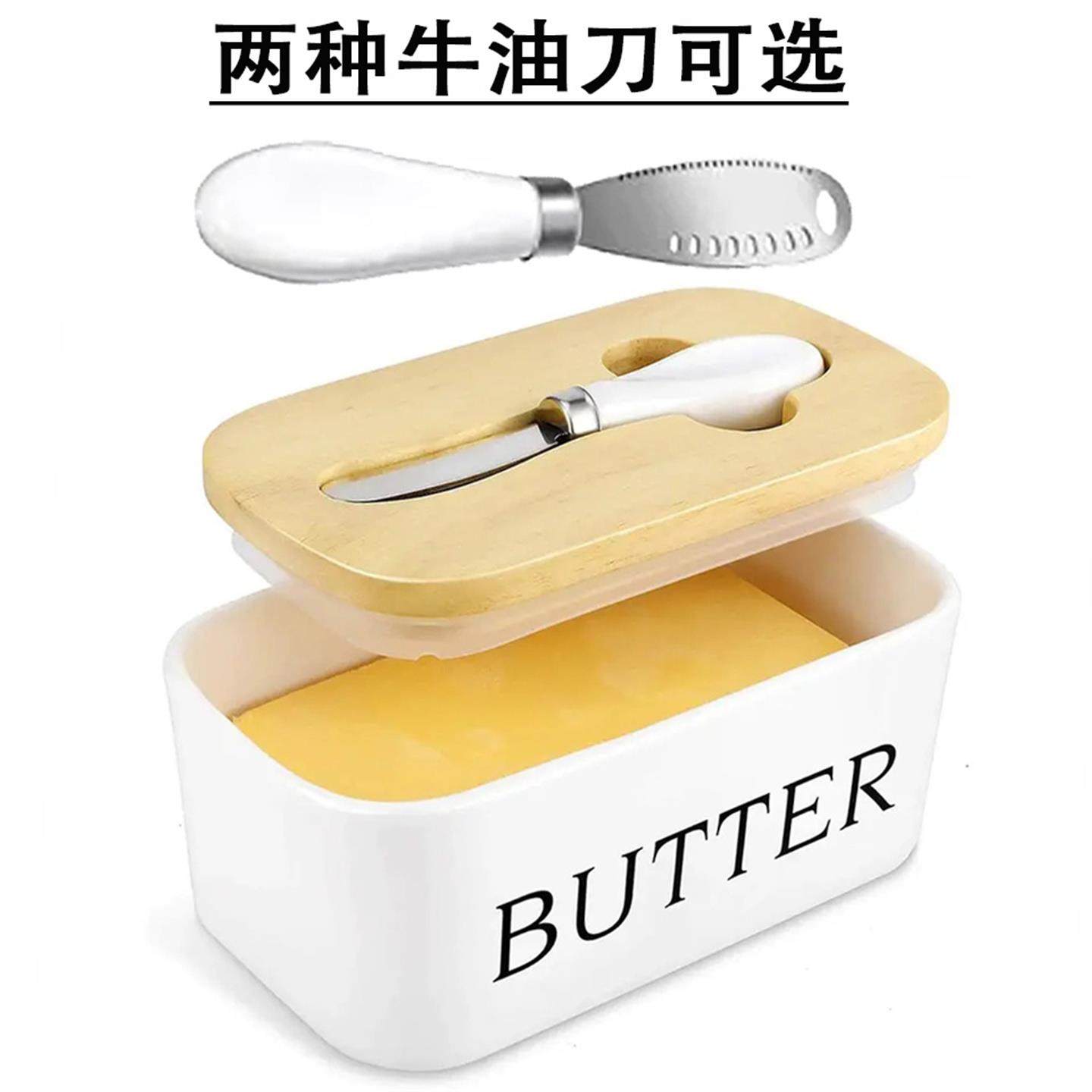 陶瓷奶油盒带盖子抹刀长方形家用奶酪保鲜密封罐牛油盒 Butter Di,餐饮具,保鲜盒,淘宝优惠券,粉丝福利购,淘宝优惠卷