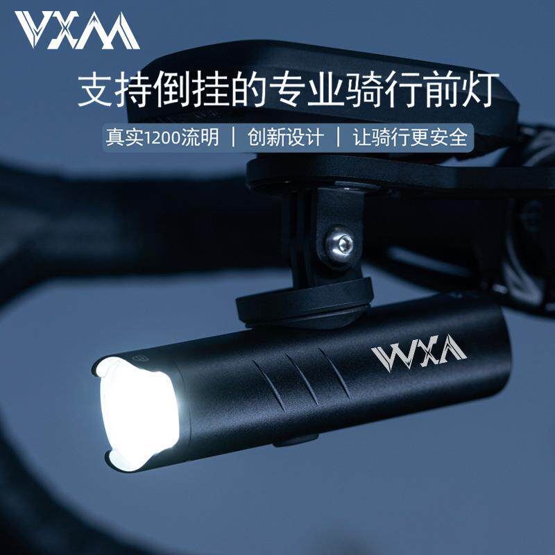 自行车高流明吊装前灯 公路车铝合金充电防眩目防雨户外夜骑前灯