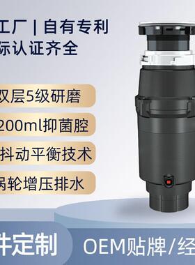 3/4Hp560w厨房下水道食物垃圾处理器双层5级研磨水槽厨余粉碎机