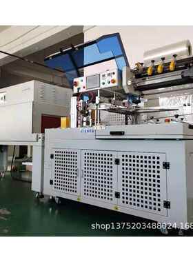 全自动收缩包装机全自收缩膜包装机厂家收缩膜机全自动包膜机