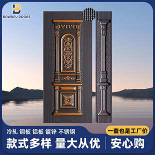 门皮镀锌门板铁 冷轧板压花门面江浙沪钢板厂家直供外贸款