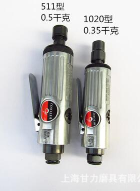 气磨机511型1020形内孔打磨机气动刻磨机风动手持式直磨机夹柄6mm