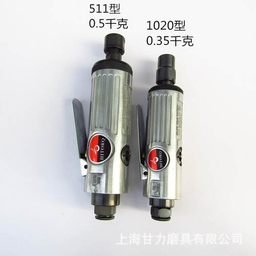 气磨机511型1020形内孔打磨机气动刻磨机风动手持式直磨机夹柄6mm