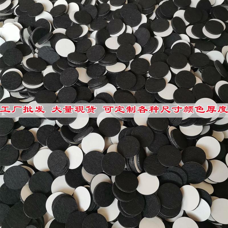 自粘红木家俱保护垫毛毡桌椅脚垫片防滑静音耐磨保护地板脚套直销