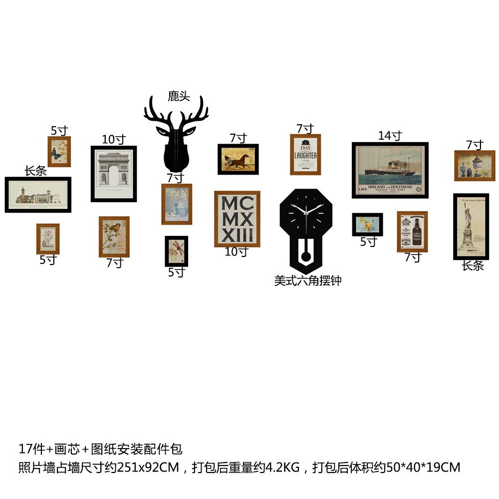 高分子_A17做旧美式复古风照片墙装饰画组合相框挂画摇摆钟表饰品