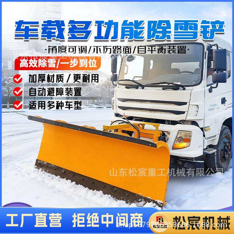 车载扫雪滚公路积雪冬季市政可拆卸除雪铲装载机加装自带动力抛雪