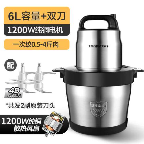 正品电绞肉机W家用1800商用动大容功率大量绞肉馅碎菜器