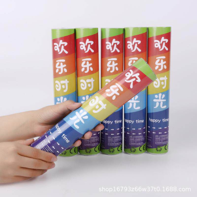 欢乐时光粉喷彩派对礼花彩色礼炮玉米粉末喜庆喷瓶彩虹跑玉米淀粉