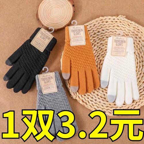 Autumn and Winter Women's Cycling Warm Finger-separated Soli