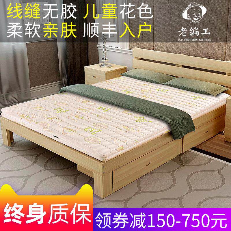 儿童天然山棕手工无胶婴儿床垫婴儿防潮椰棕床垫可冬夏定制