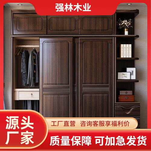 新中式紫金檀木推拉门衣柜家用卧室小户型收纳储物柜全实木大衣橱