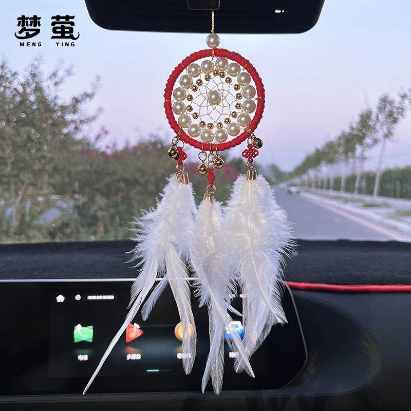 红色捕梦网车挂编织中国结挂饰女士汽车挂件仙气车内装饰品