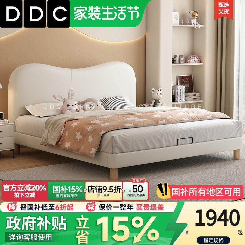 DDC现代简约儿童床真皮床实木脚软包床卧室1.5米男女小孩双人床