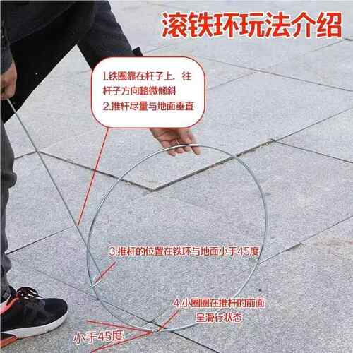 38cm5实UHO0cm心滚铁滚铁圈具传统怀旧玩推铁环环铁圈环亲子健身