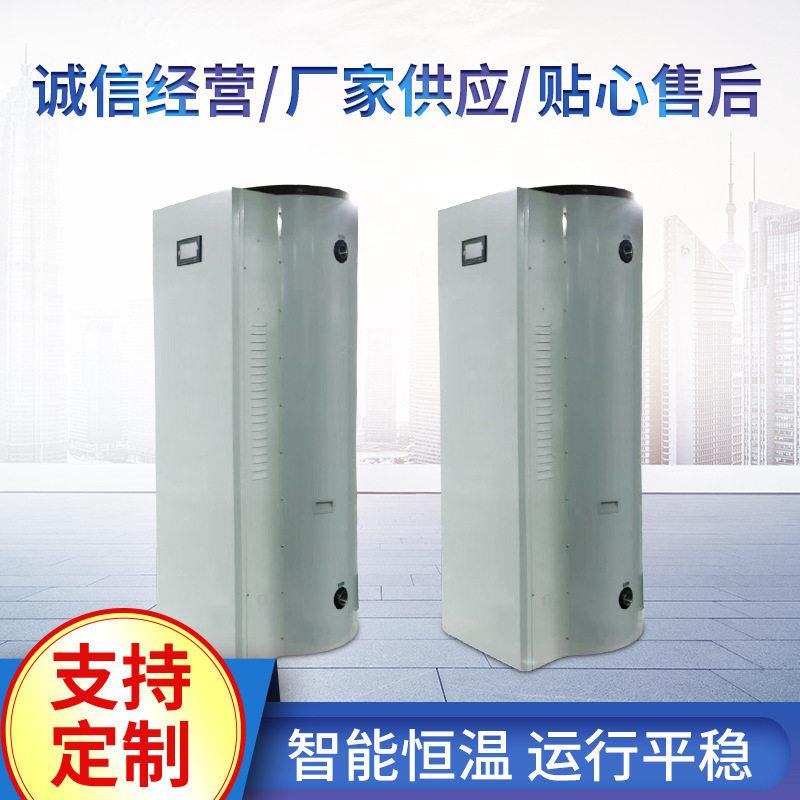 厂家供应立式热水室燃炉锅炉电采暖商用快装热水锅炉现货