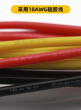 电调电机延长线 3.5香蕉头 18AWG 耐热硅胶线 34cm 红黄黑三色