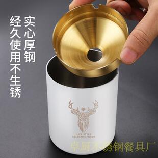 加厚不锈钢漏斗烟灰缸车载防飞灰家用客厅烟缸抗防摔加深防风烟灰