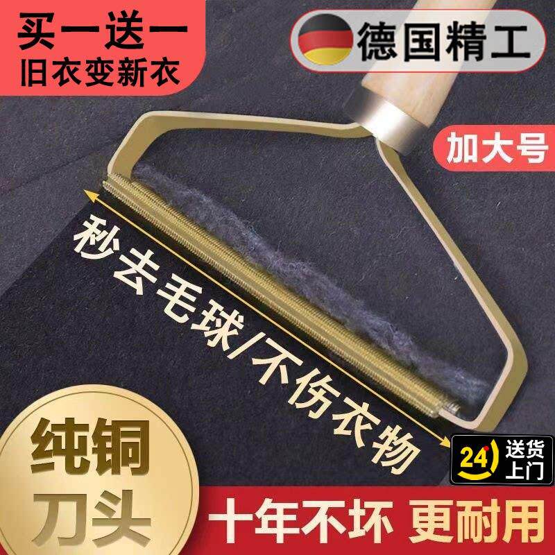 大衣刮毛器刮毛球家用毛呢去除球沾毛不伤衣物手动粘毛器衣服
