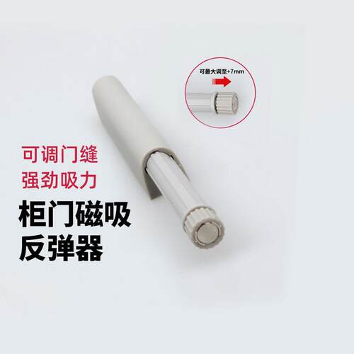 DTC东泰整体橱柜门一字反弹器碰珠磁吸一字自弹器免拉手按弹按压