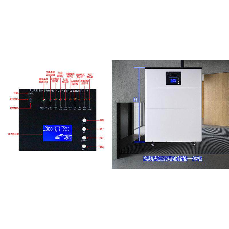 HUAYITE/华益特家庭离网逆变储能光储一体机3KW5度电5KW10度电
