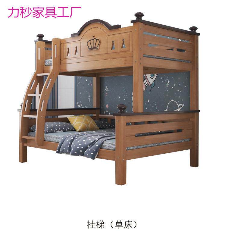 全实木上下铺高低床子母床原木儿童床双层青少年多功能小户型双人