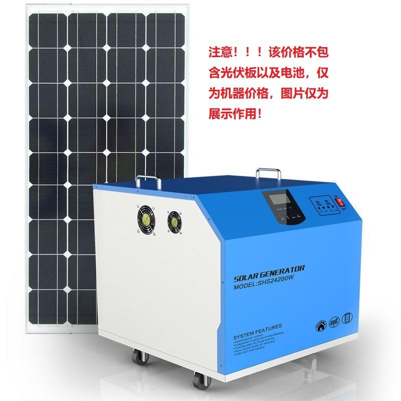 厂家直供高频离网逆变器220V太阳能逆控一体机1600W