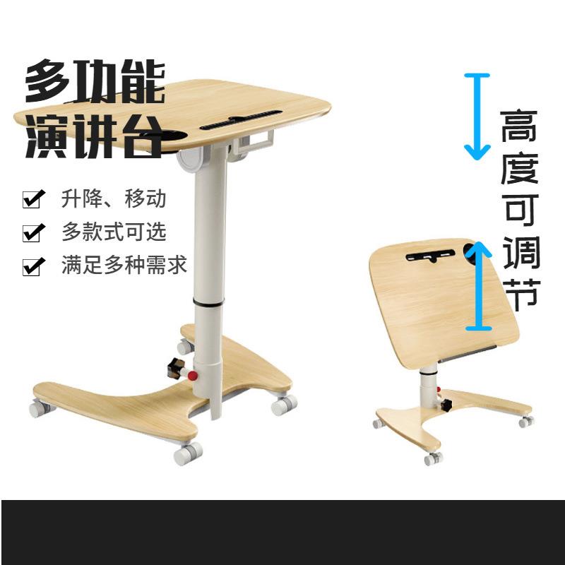 讲台专用发言台教师站立式司仪台移动办公学校演讲台升降迎宾台