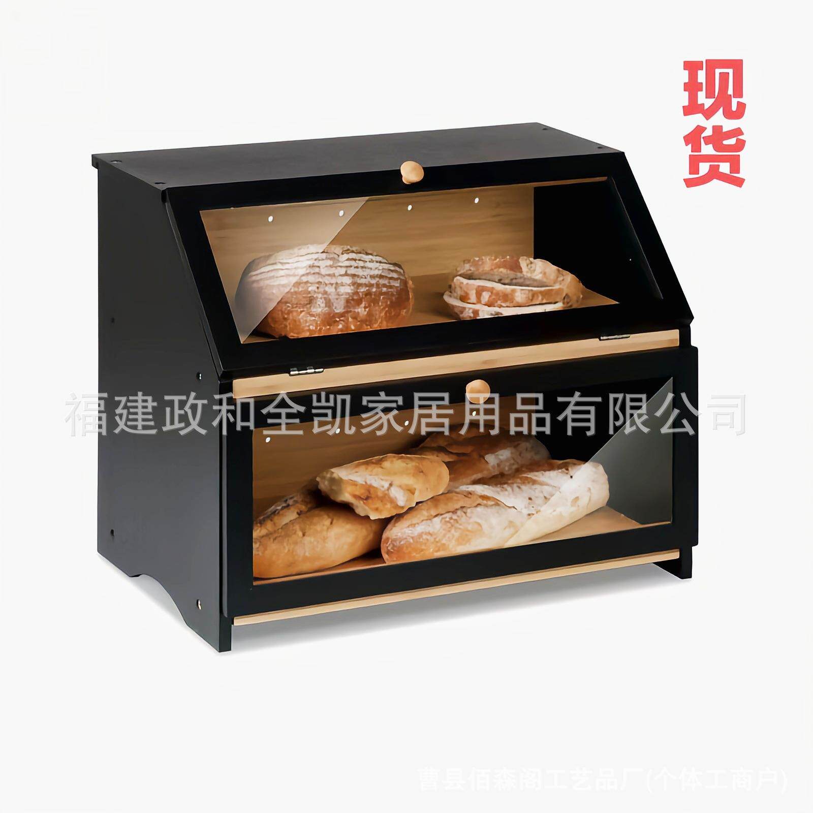 厨房台面边角面包盒双层面包容器亚克力门面包储存容器竹制收纳盒