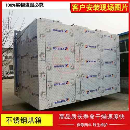 烘箱工厂用工业500度高温热风循环焊条耐高温恒温干燥箱