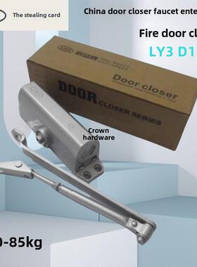 正品Bizi Benefit闭门器Ly3 D1700防火门液压缓冲器60-85公斤厂家