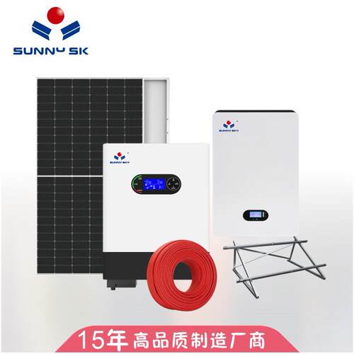整套非洲东南亚家用太阳能锂电储能系统离网太阳能供电系统套装