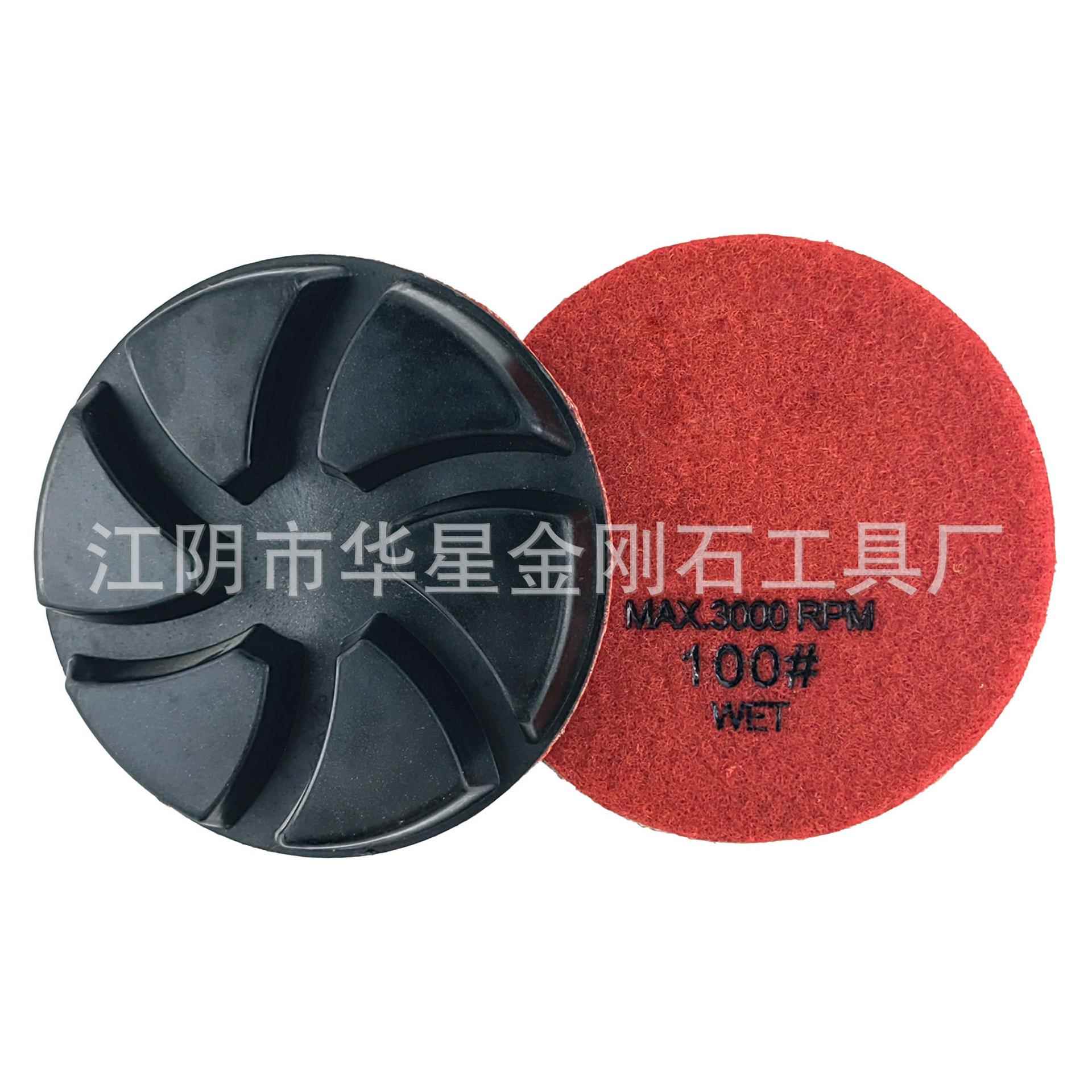 金砂水磨刚大理磨石片树脂石材瓷砖抛光4寸翻新软磨片角机修HXPP0